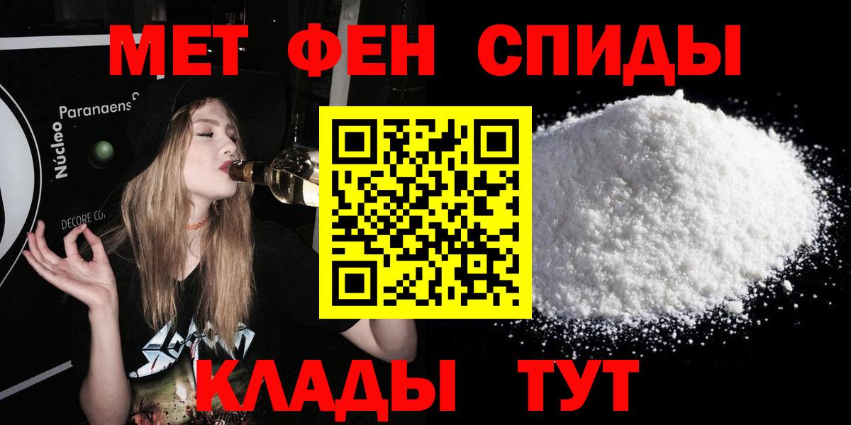 Amphetamine  АМФЕТАМИН  Нижнеудинск  АМФЕТАМИН Premium  Вход с VPN 