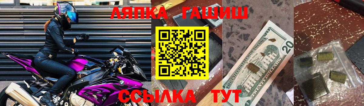 ГАШИШ ice o lator  Вход с VPN  Гашиш VHQ  Нижнеудинск 