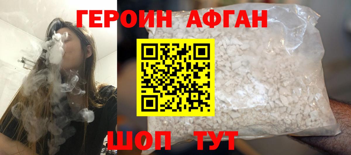 Нижнеудинск  Мефедрон  Гашиш  ЭКСТАЗИ  КЕТАМИН  Вход с VPN  NBOMe  МЕФ   Кокаин  Каннабис  Лсд 25 