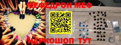 шишки Гусиноозёрск