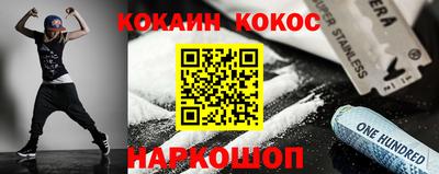 шишки Гусиноозёрск