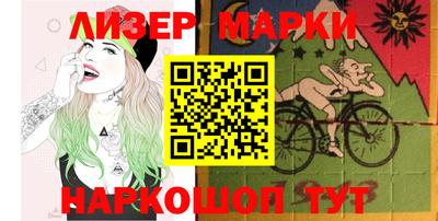 шишки Гусиноозёрск
