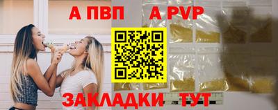шишки Гусиноозёрск
