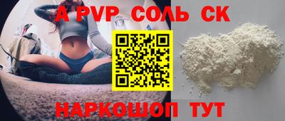 хмурый Гусь-Хрустальный