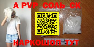 хмурый Гусь-Хрустальный