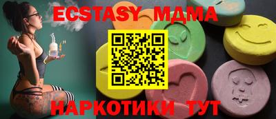 шишки Гусиноозёрск