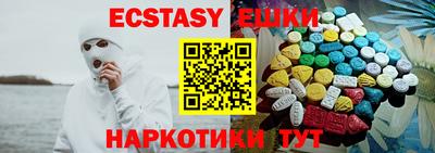 хмурый Гусь-Хрустальный