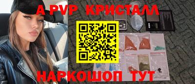 шишки Гусиноозёрск