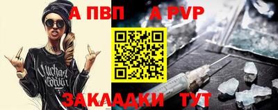 шишки Гусиноозёрск