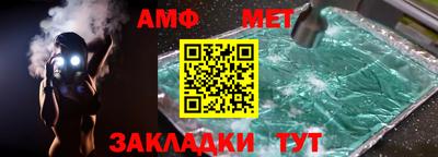 шишки Гусиноозёрск