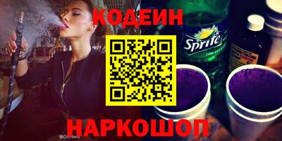шишки Гусиноозёрск