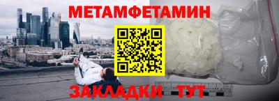 шишки Гусиноозёрск