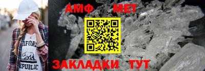 шишки Гусиноозёрск