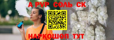 шишки Гусиноозёрск