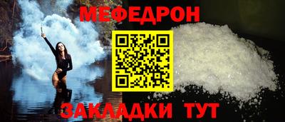 хмурый Гусь-Хрустальный