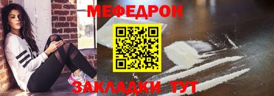 шишки Гусиноозёрск