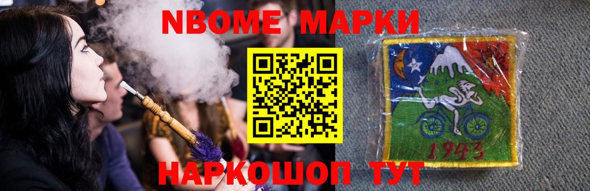 Лсд 25 экстази  LSD-25 экстази кислота  Нижнеудинск  Вход с VPN  ЛСД экстази ecstasy 