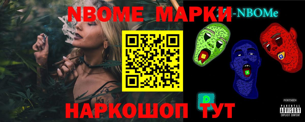 Лсд 25 экстази ecstasy Нижнеудинск