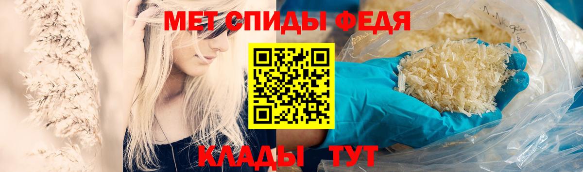 Метамфетамин витя Нижнеудинск