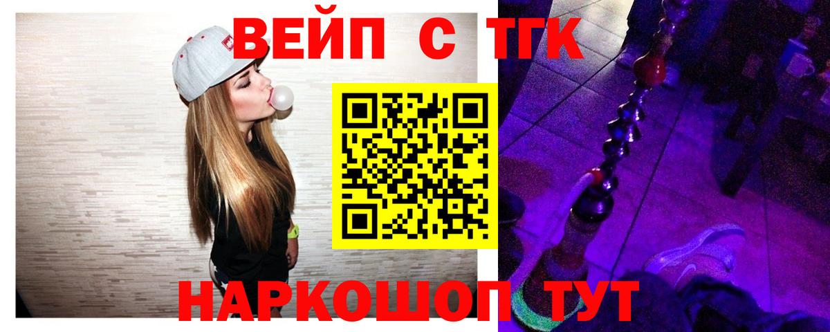 ТГК Wax  Вход с VPN  Нижнеудинск  как найти наркотики  ТГК THC oil 
