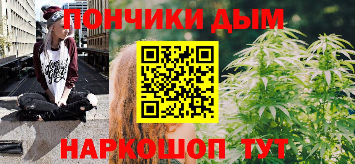 Канабис Bruce Banner  Вход с VPN  МАРИХУАНА Ganja  Нижнеудинск 